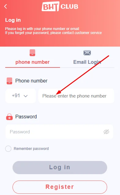 Enter registered mobile number